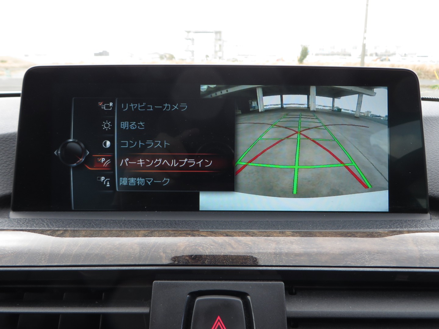 リアビューカメラ（バックカメラ）の設定