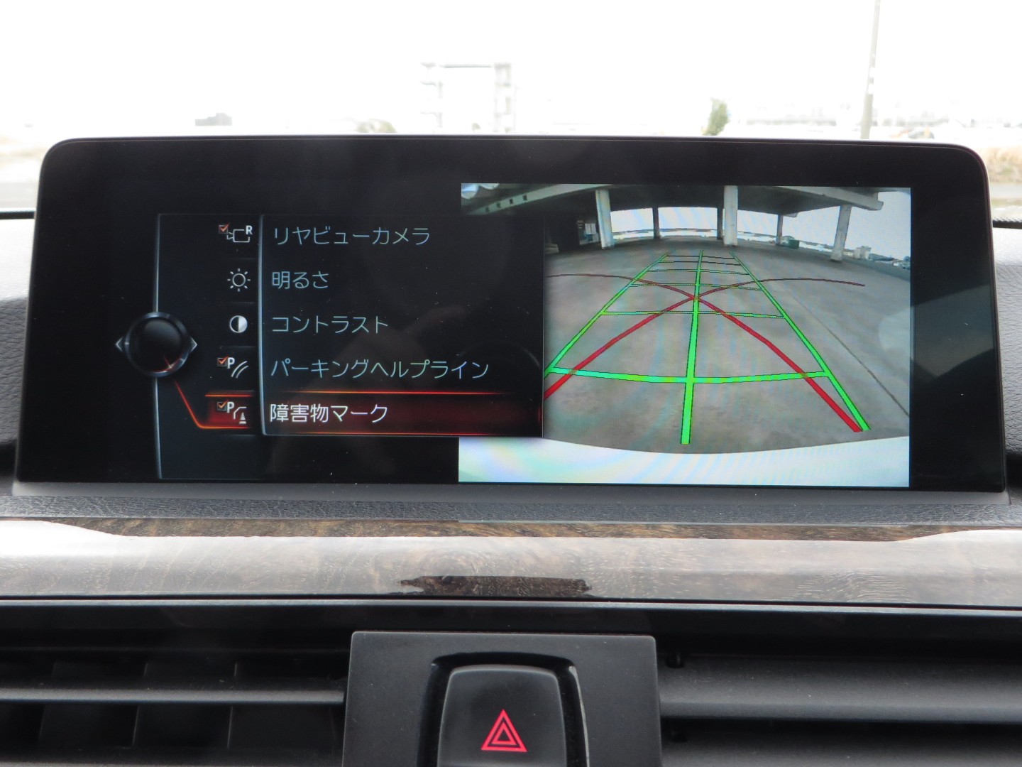 リアビューカメラ（バックカメラ）の設定