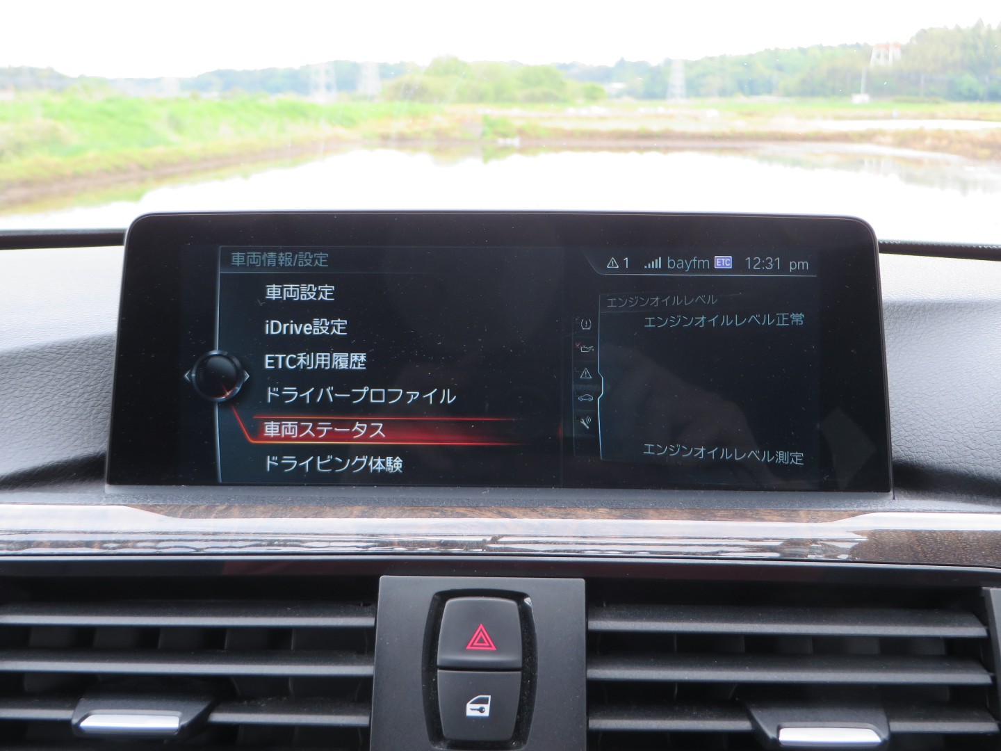 オイルレベルゲージがない オイル量の見方