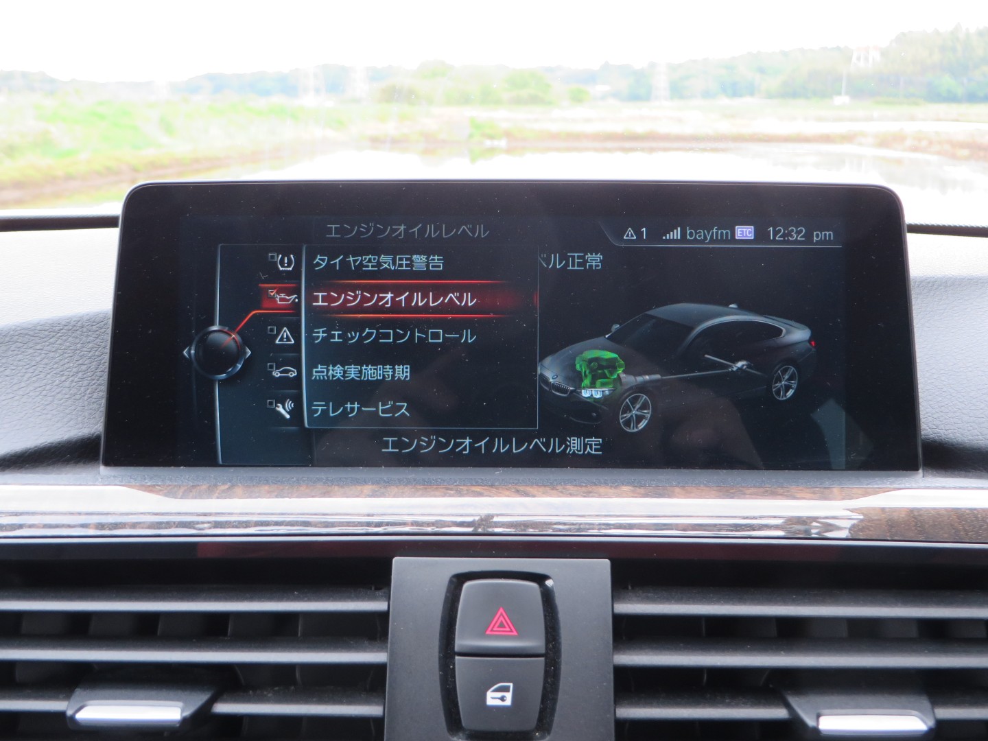 オイルレベルゲージがない オイル量の見方