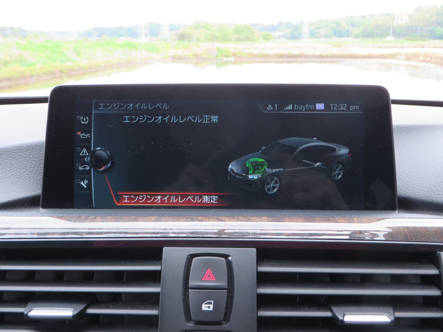 オイルレベルゲージがない オイル量の見方