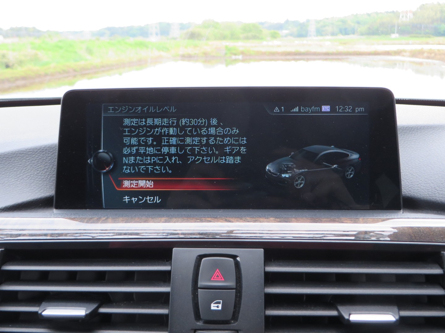 オイルレベルゲージがない オイル量の見方