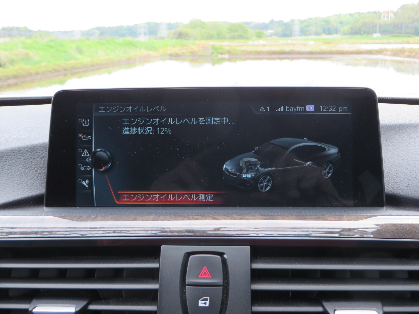 オイルレベルゲージがない オイル量の見方