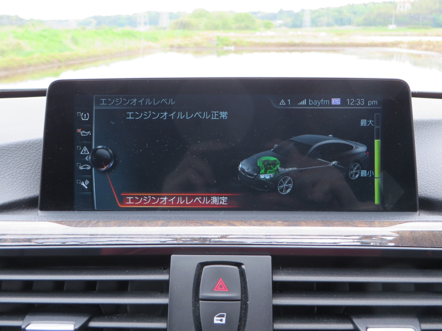 オイルレベルゲージがない オイル量の見方